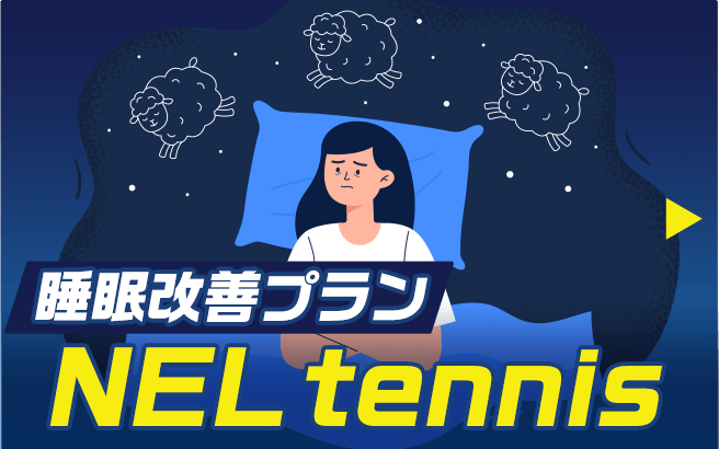 NEL-Tennis